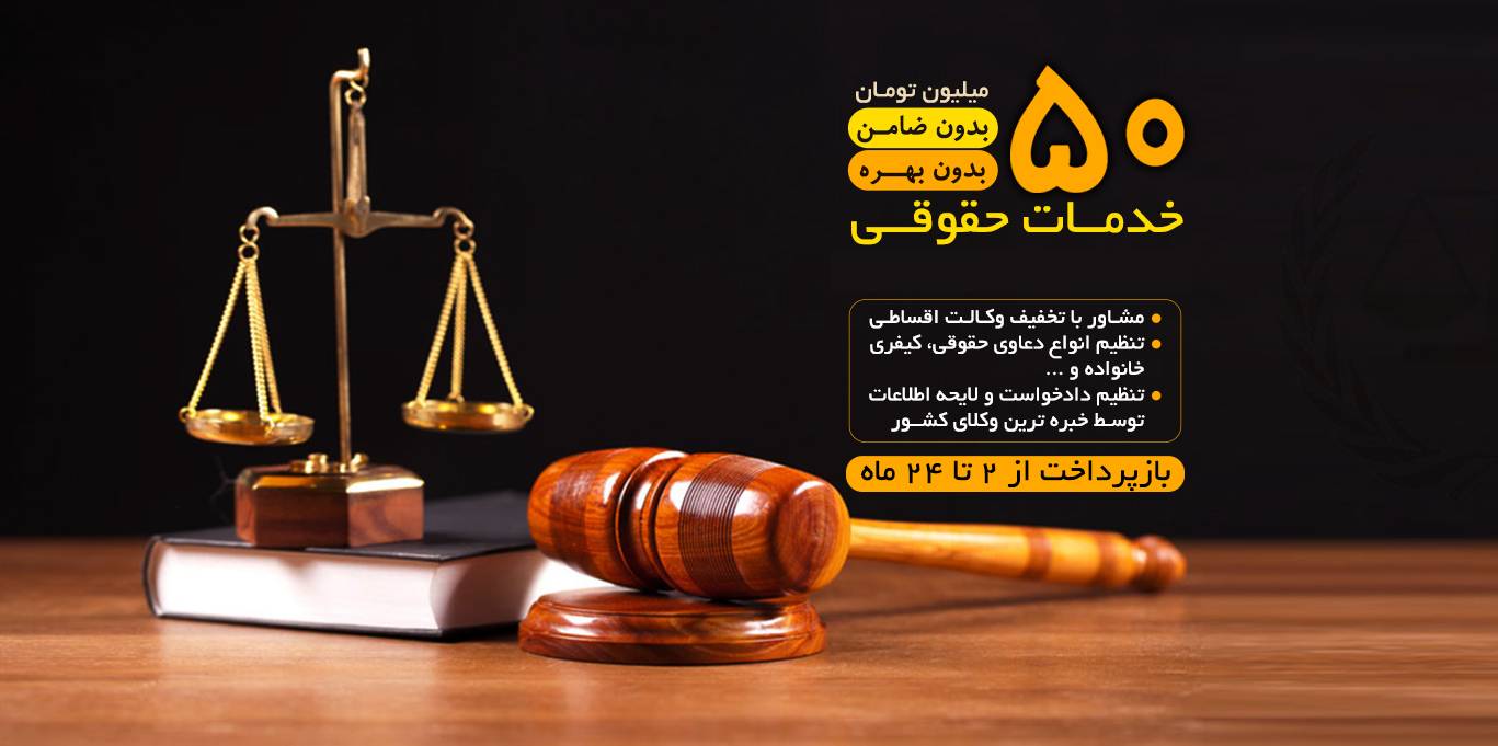 وکالت